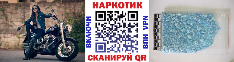Купить наркотики сайты Трёхгорный МАРИХУАНА  COCAIN  Гашиш  МЕФ 