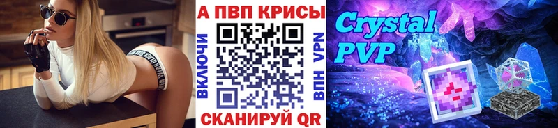 где купить   Трёхгорный  А ПВП мука 