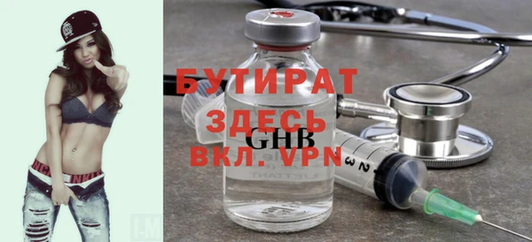 гашишное масло Бугульма