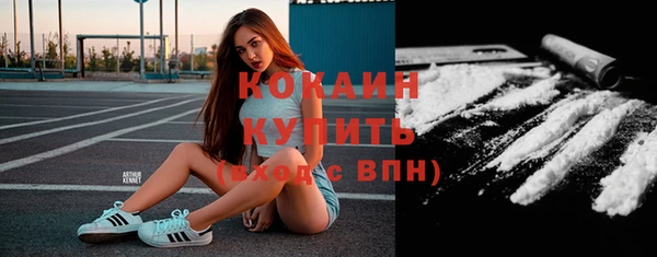 2c-b Бронницы