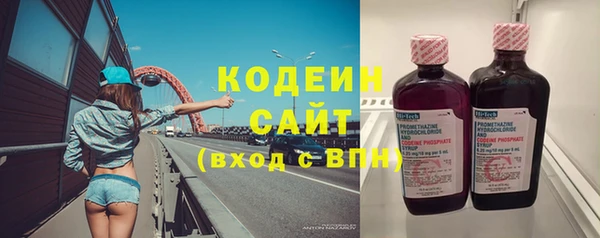 гашишное масло Бугульма