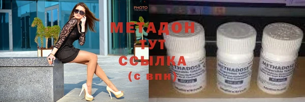 2c-b Бронницы