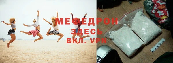 гашишное масло Бугульма