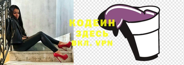 гашишное масло Бугульма