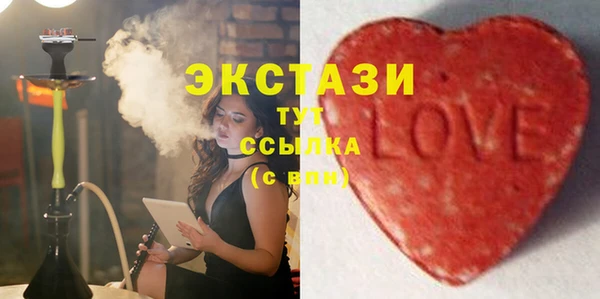 соль ск Бородино