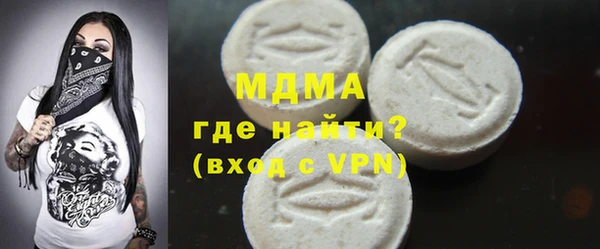 соль ск Бородино
