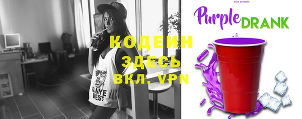 2c-b Бронницы