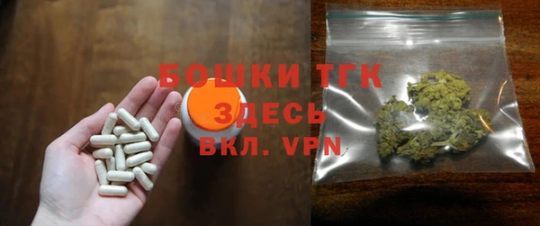 2c-b Бронницы
