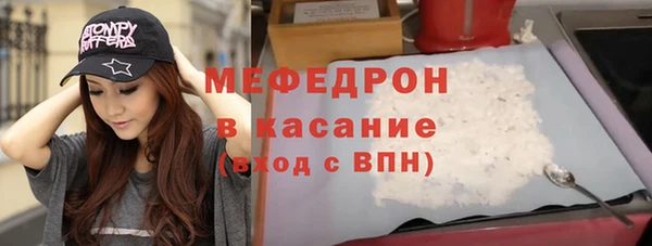 соль ск Бородино