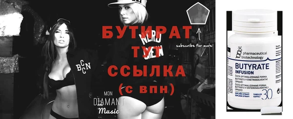 2c-b Бронницы