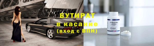 гашишное масло Бугульма