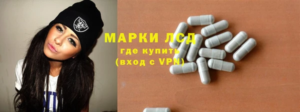 соль ск Бородино