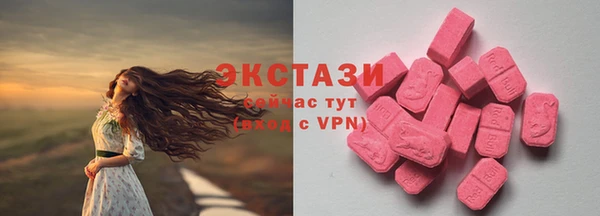 гашишное масло Бугульма