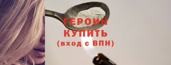 2c-b Бронницы