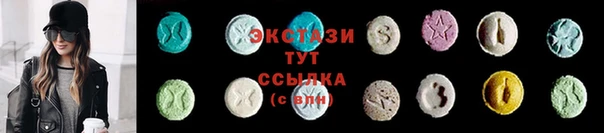 2c-b Бронницы