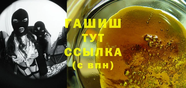 2c-b Бронницы