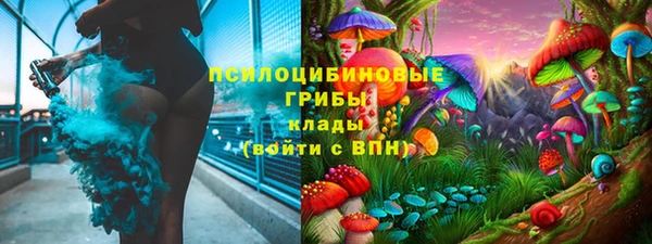 гашишное масло Бугульма