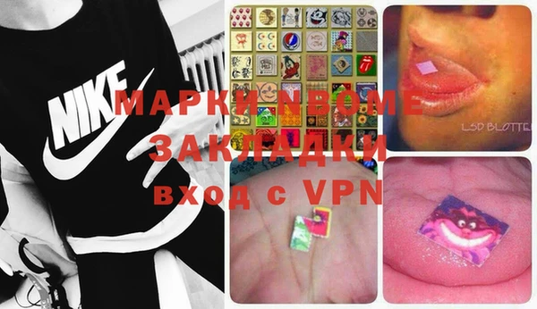 2c-b Бронницы
