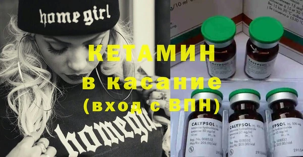 гашишное масло Бугульма