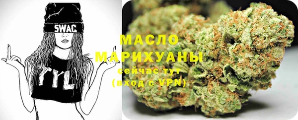 2c-b Бронницы