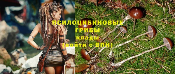 гашишное масло Бугульма
