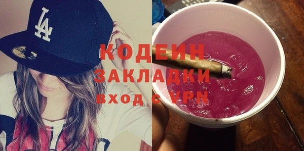 2c-b Бронницы