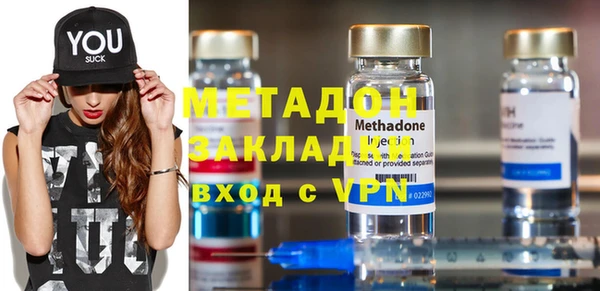 гашишное масло Бугульма