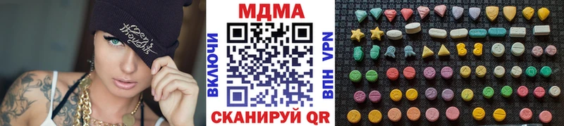 MDMA crystal  Трёхгорный 