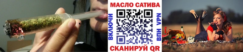 hydra ССЫЛКА  Трёхгорный  Дистиллят ТГК THC oil 