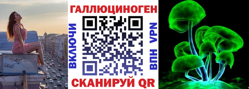 omg купить Трёхгорный Псилоцибиновые грибы MAGIC MUSHROOMS