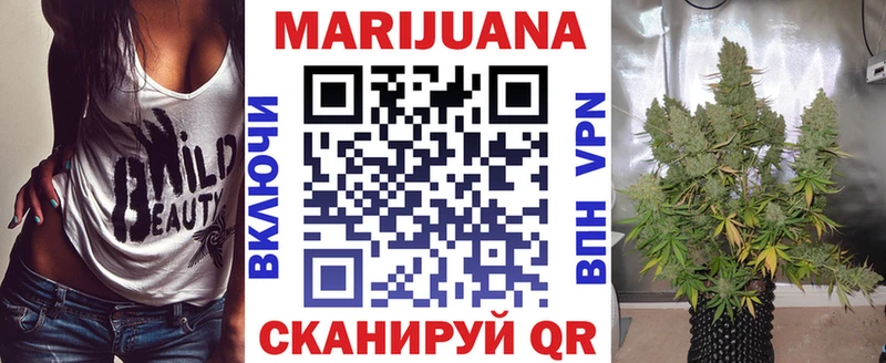 цена наркотик  Трёхгорный  mega tor  Бошки марихуана SATIVA & INDICA 